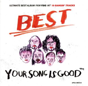 YOUR SONG IS GOOD/BEST(初回限定盤)