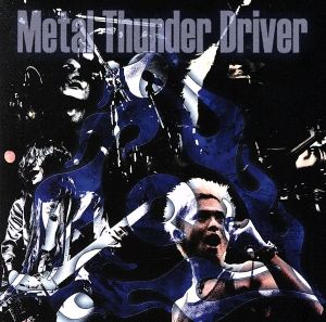 Metal Thunder Driver(DVD付)