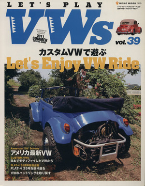 LET'S PLAY VWs(39)