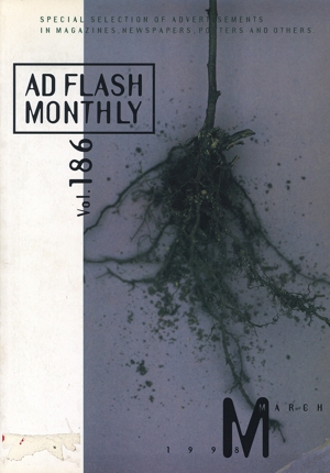 AD FLASH MONTHLY 186