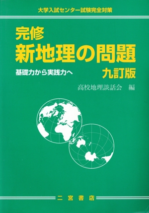 【中古】 明治大学（政治経済学部） ２００５/教学社 中古】 明治大学（政治経済学部） 2005/教学社