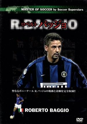 ロベルト・バッジョ 中古DVD・ブルーレイ | ブックオフ公式オンライン