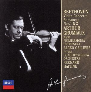 ベートーヴェン:ヴァイオリン協奏曲、ロマンス第1番・第2番