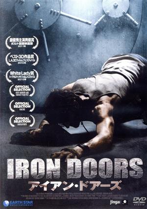 Iron Doors 3D