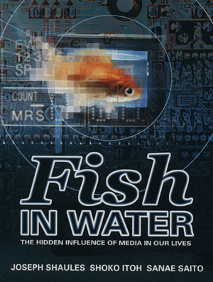 Fish in Water メディア社会の光と影