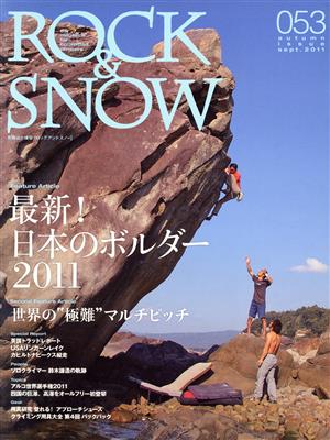 ROCK&SNOW 2011秋号