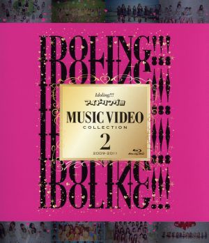 アイドリング!!! MUSIC VIDEO COLLECTION2 2009-2011(Blu-ray Disc)
