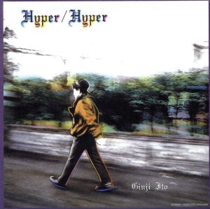 HYPER/HYPER(紙ジャケット仕様)