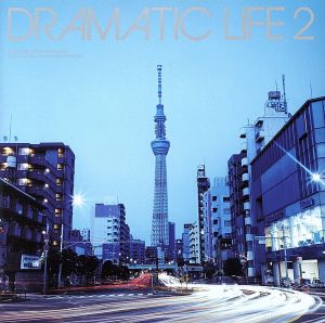 Dramatic Life 2