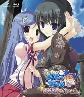 星空へ架かる橋 OVAスペシャル(初回限定特装版)(Blu-ray Disc)