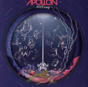 APOLLON