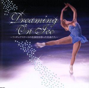 フィギュア・クラシック Dreaming On Ice