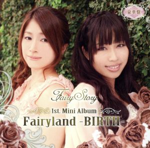 Fairyland-BIRTH(豪華版)