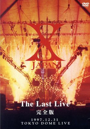 X JAPAN THE LAST LIVE 完全版 中古DVD・ブルーレイ | ブックオフ公式
