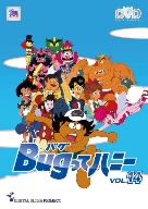 Bugってハニー 廉価版Vol.14