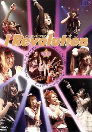 I Revolution Vol.1