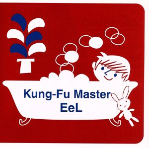 Kung-Fu Master