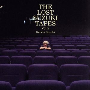 The Lost SUZUKI Tapes 2