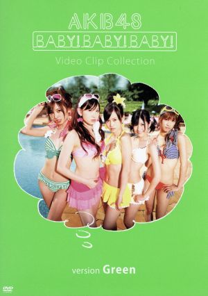 Baby！Baby！Baby！Video Clip Collection(versionGreen)