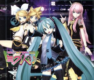 初音ミク ライブパーティー2011 LIVE CD