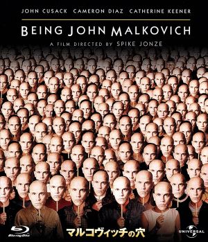 マルコヴィッチの穴(Blu-ray Disc)