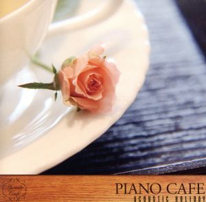 ピアノ・カフェ～アコースティック・ホリデイ～