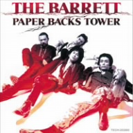 PAPER BACKS TOWER