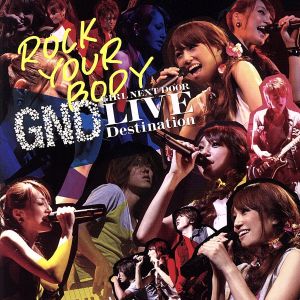 ROCK YOUR BODY(DVD付B)