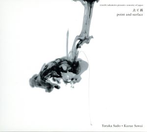 点と面-Ryuichi Sakamoto presents:Sonority of japan