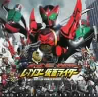 オーズ・電王・オールライダー レッツゴー仮面ライダー オリジナルサウンドトラック