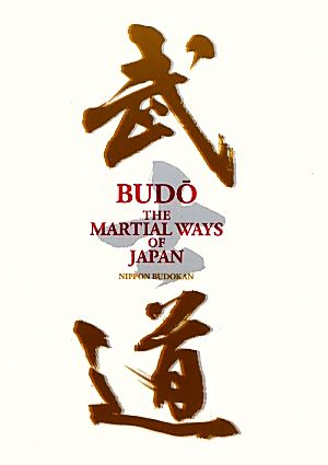 BUDO THE MARTIAL WAYS OF JAPAN