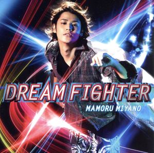 DREAM FIGHTER