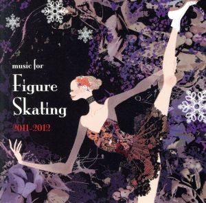 最新！フィギュア・スケート・ミュージック 2011～2012