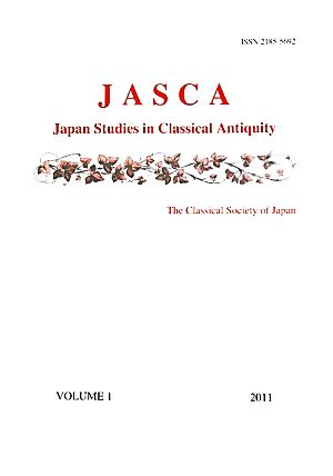 JASCA(Vol.1)
