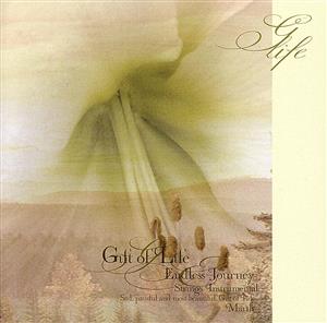 果てしなき旅/GIFT OF LIFE 命のおくりもの