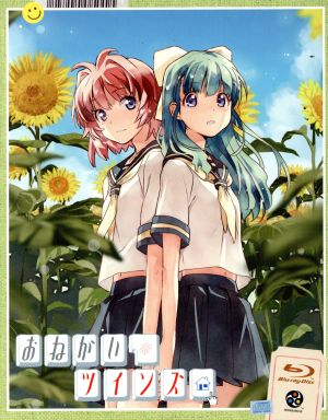 おねがい☆ツインズ Blu-ray Box Complete Edition(初回限定版)(Blu-ray Disc)