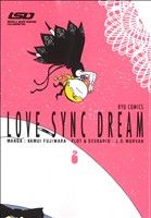 LOVE SYNC DREAM(2) リュウC