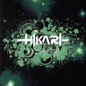 -HIKARI-(TYPE-B)