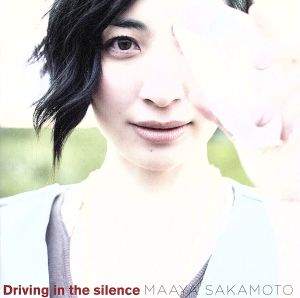 Driving in the silence