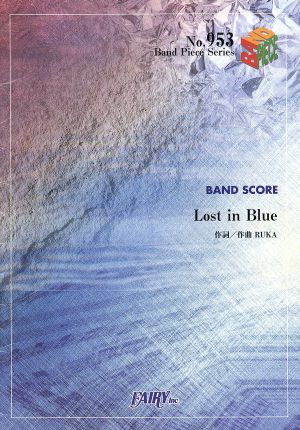 BAND SCORE Lost in Blue Band Piece Series953