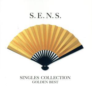 GOLDEN☆BEST S.E.N.S.～Singles Collection 1988-2001