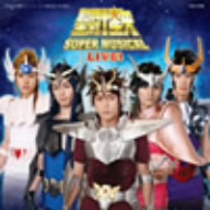 聖闘士星矢 SUPER MUSICAL LIVE！