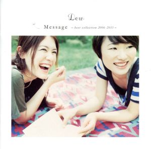 Message～best collection 2006-2011～(初回限定盤)(DVD付)