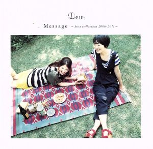 Message～best collection 2006-2011～