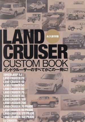 LAND CRUISER CUSTOM BOOK