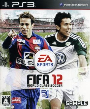 FIFA12 ワールドクラス サッカー