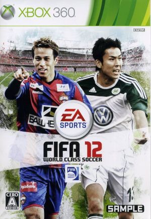 FIFA12 ワールドクラス サッカー