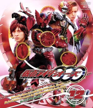 仮面ライダーOOO Volume12(Blu-ray Disc)