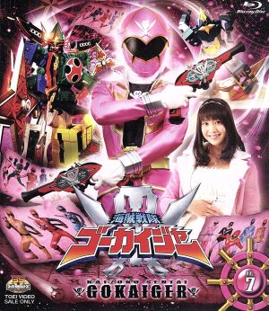 スーパー戦隊シリーズ 海賊戦隊ゴーカイジャー Vol.7(Blu-ray Disc)