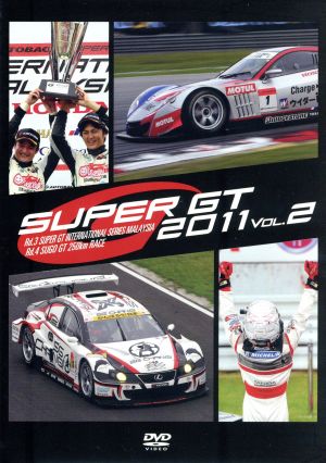 SUPER GT 2011 VOL.2